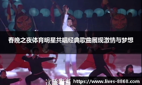 8868体育官网