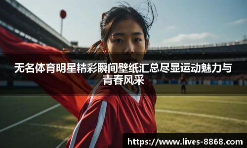 8868体育官网入口