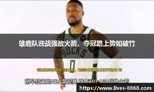 8868体育app下载