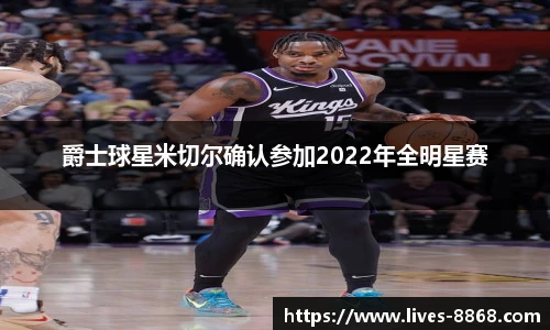 8868体育官网