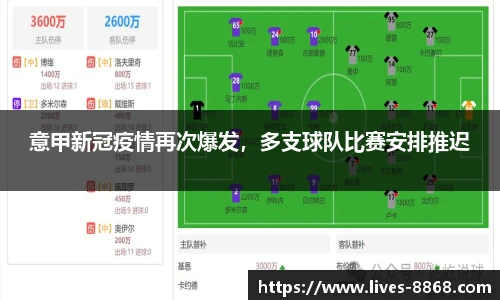 8868体育官网入口