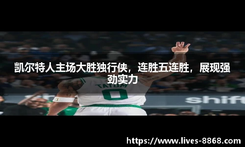 8868体育官网入口