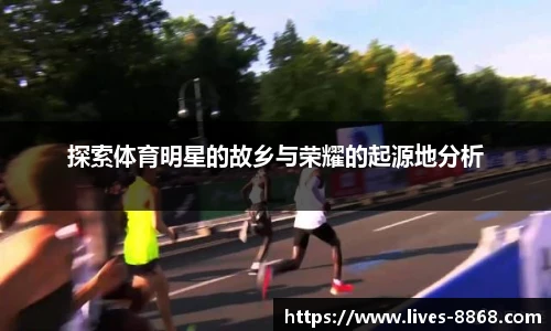 8868体育官网