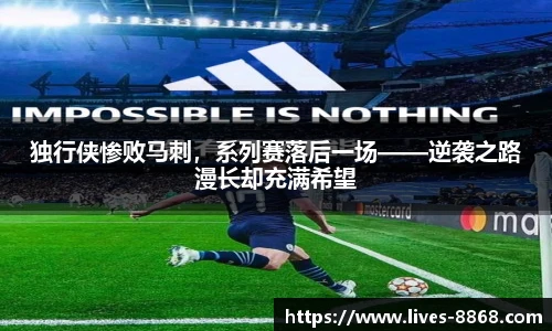 8868体育app下载