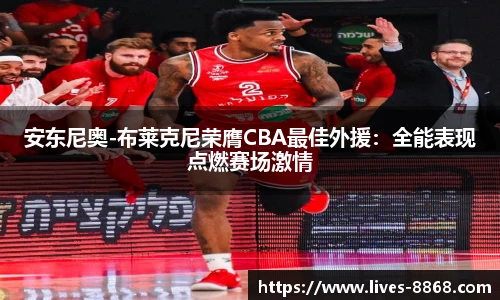 8868体育app下载