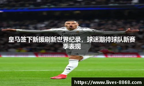 8868体育app下载