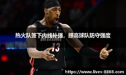 8868体育官网入口