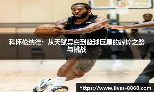 8868体育官网入口