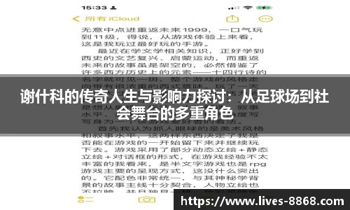 8868体育官网入口