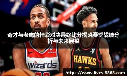 8868体育app下载