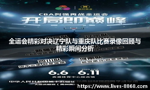 8868体育app下载