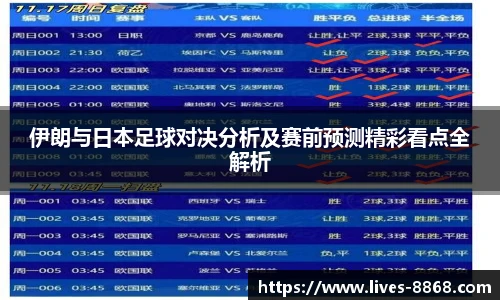 8868体育官网