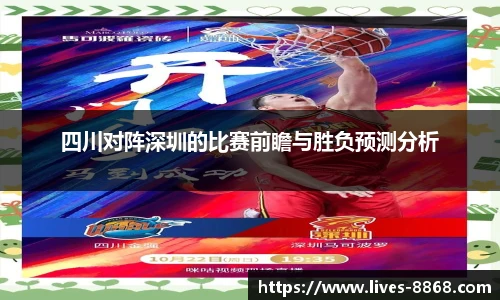 8868体育官网