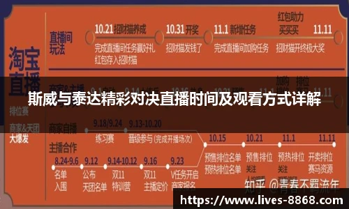8868体育官网入口