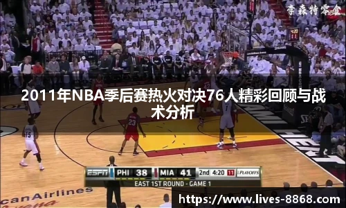 8868体育官网
