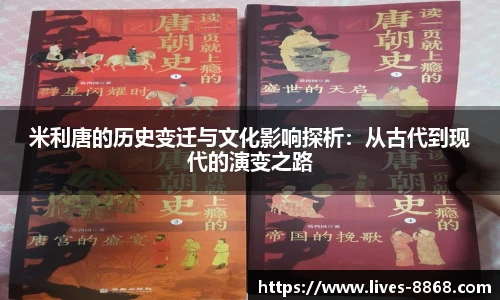 8868体育官网
