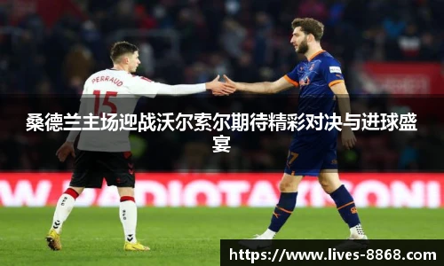 8868体育app下载