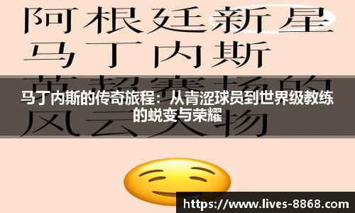 8868体育app下载